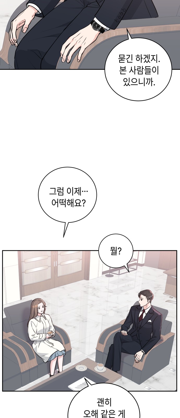 32 페이지
