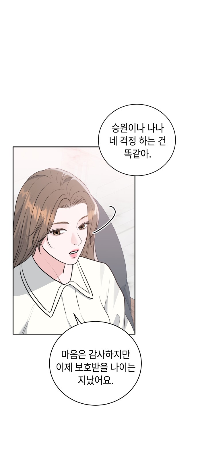 46 페이지