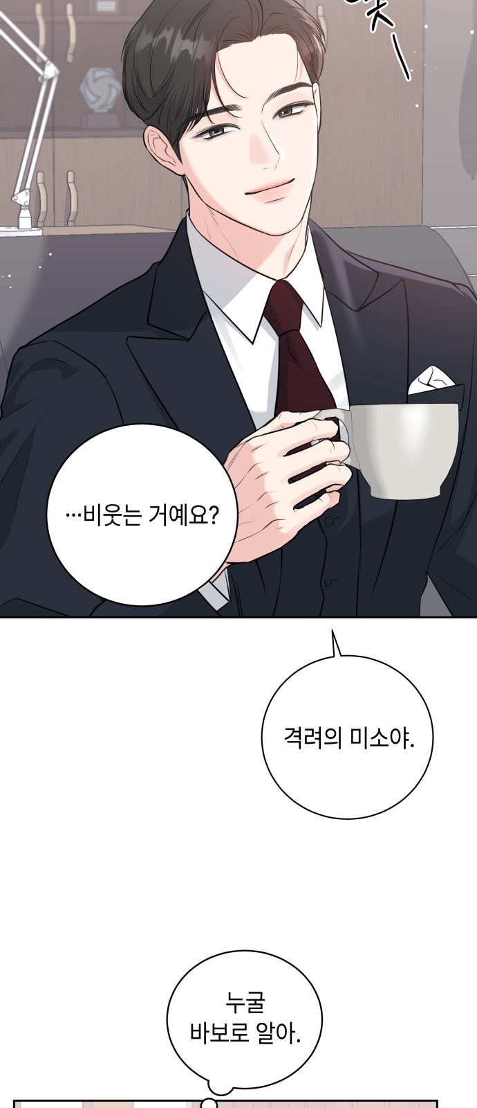48 페이지