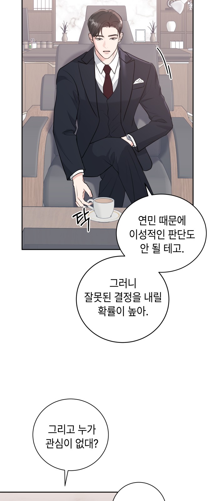 52 페이지