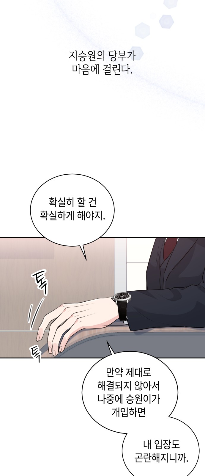 63 페이지