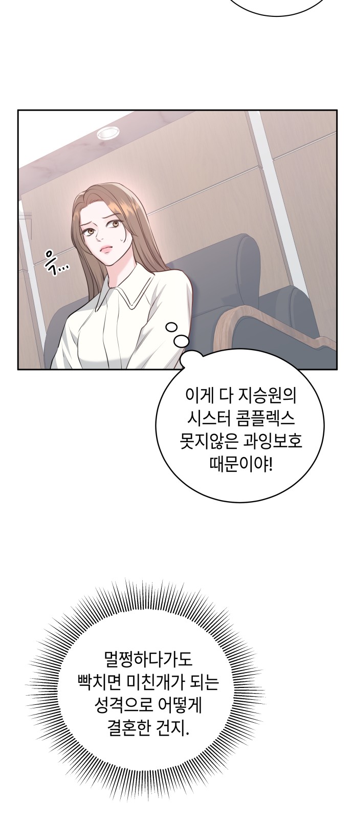 64 페이지
