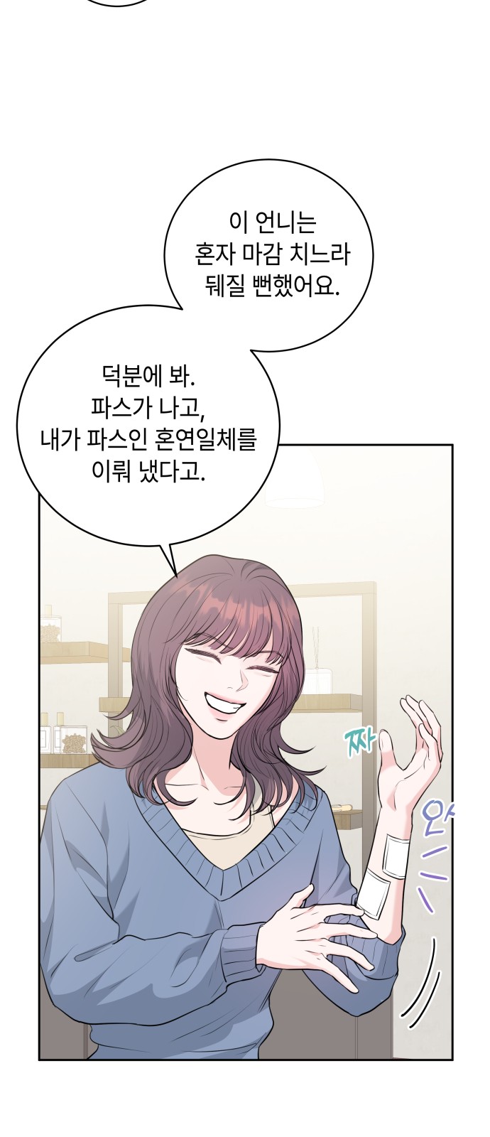 14 페이지