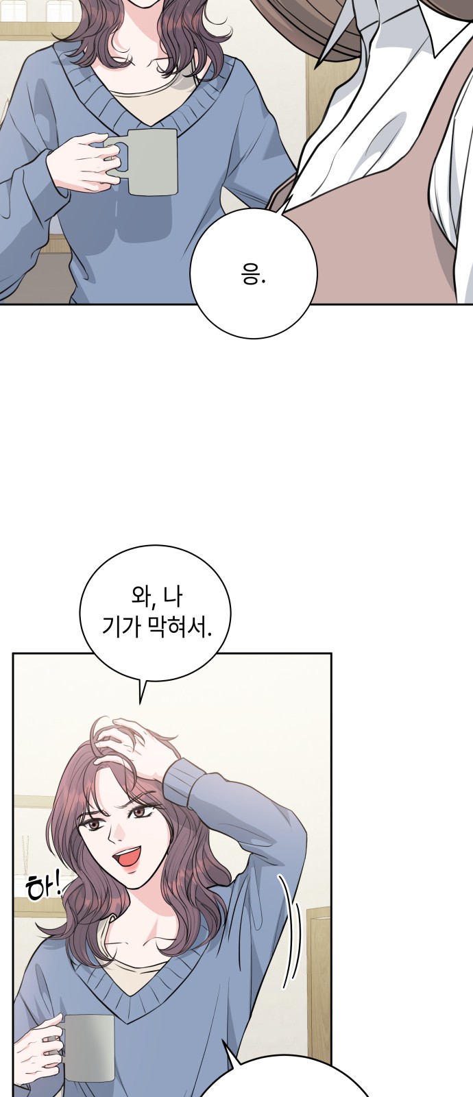 21 페이지