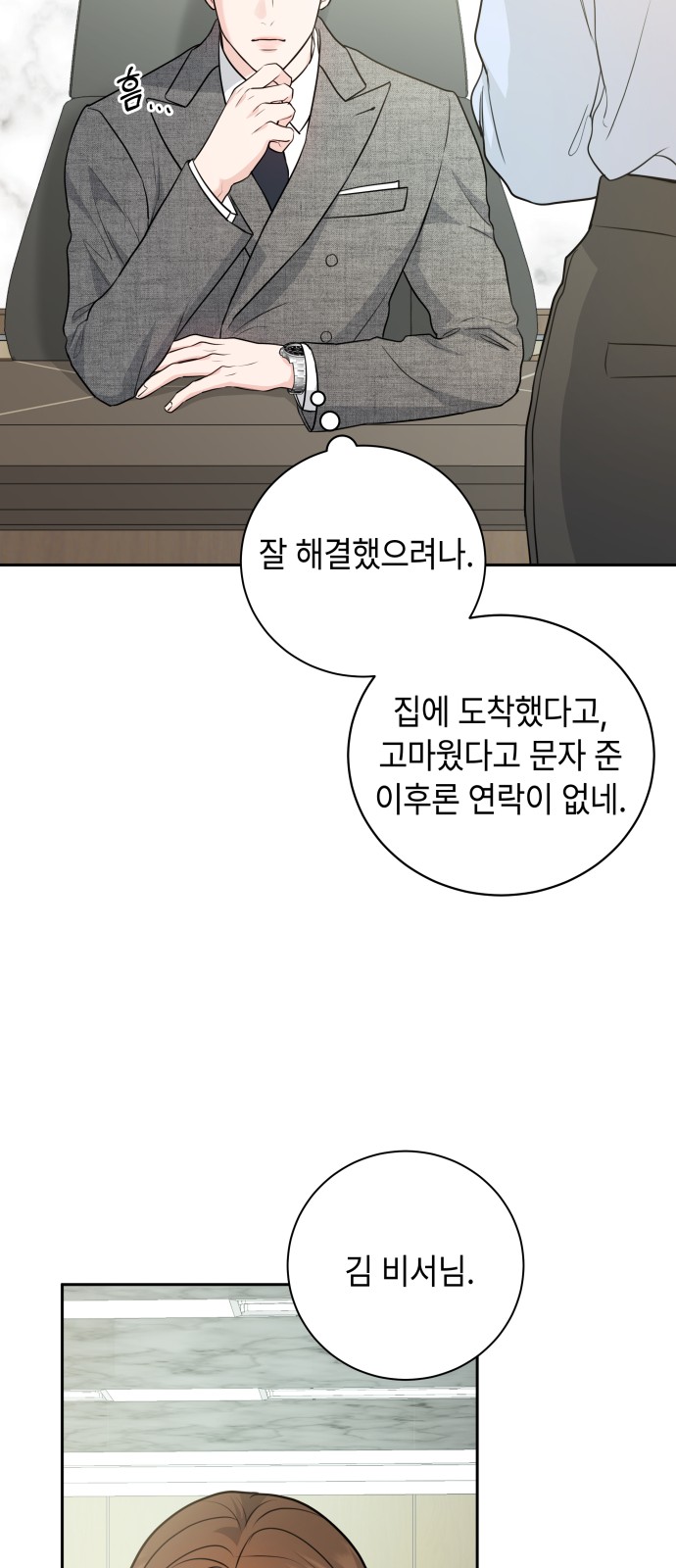 48 페이지