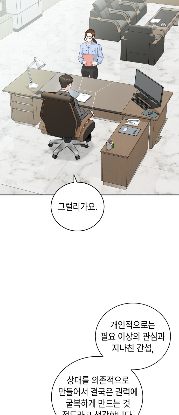 50 페이지