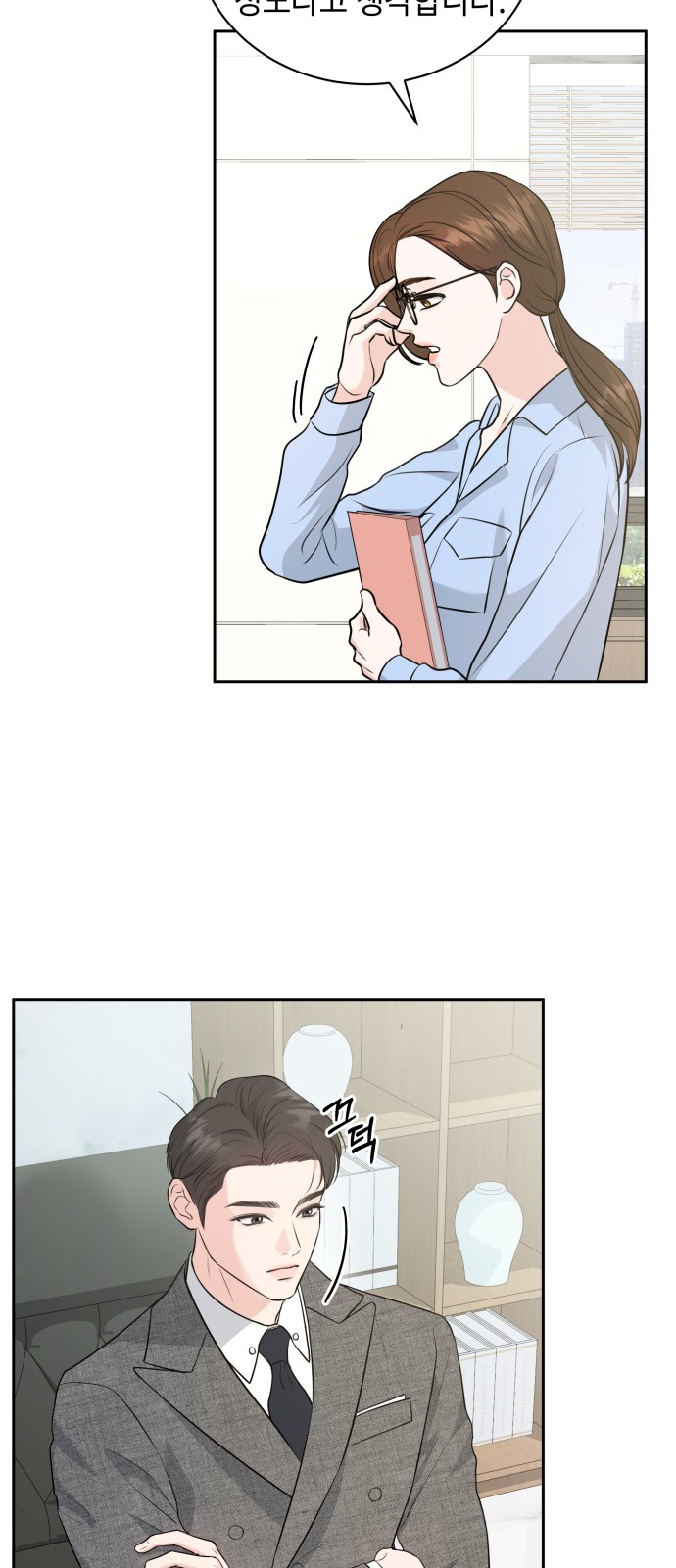 51 페이지
