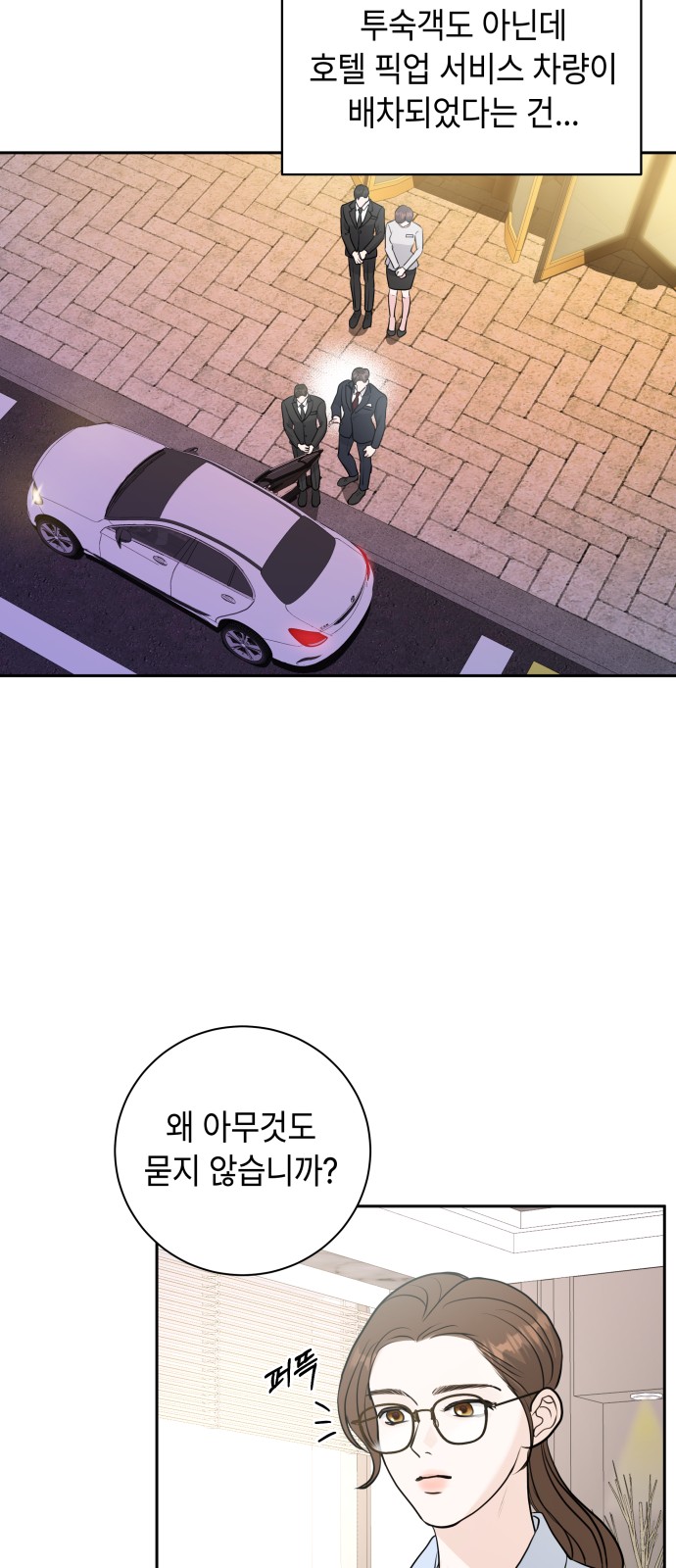 56 페이지