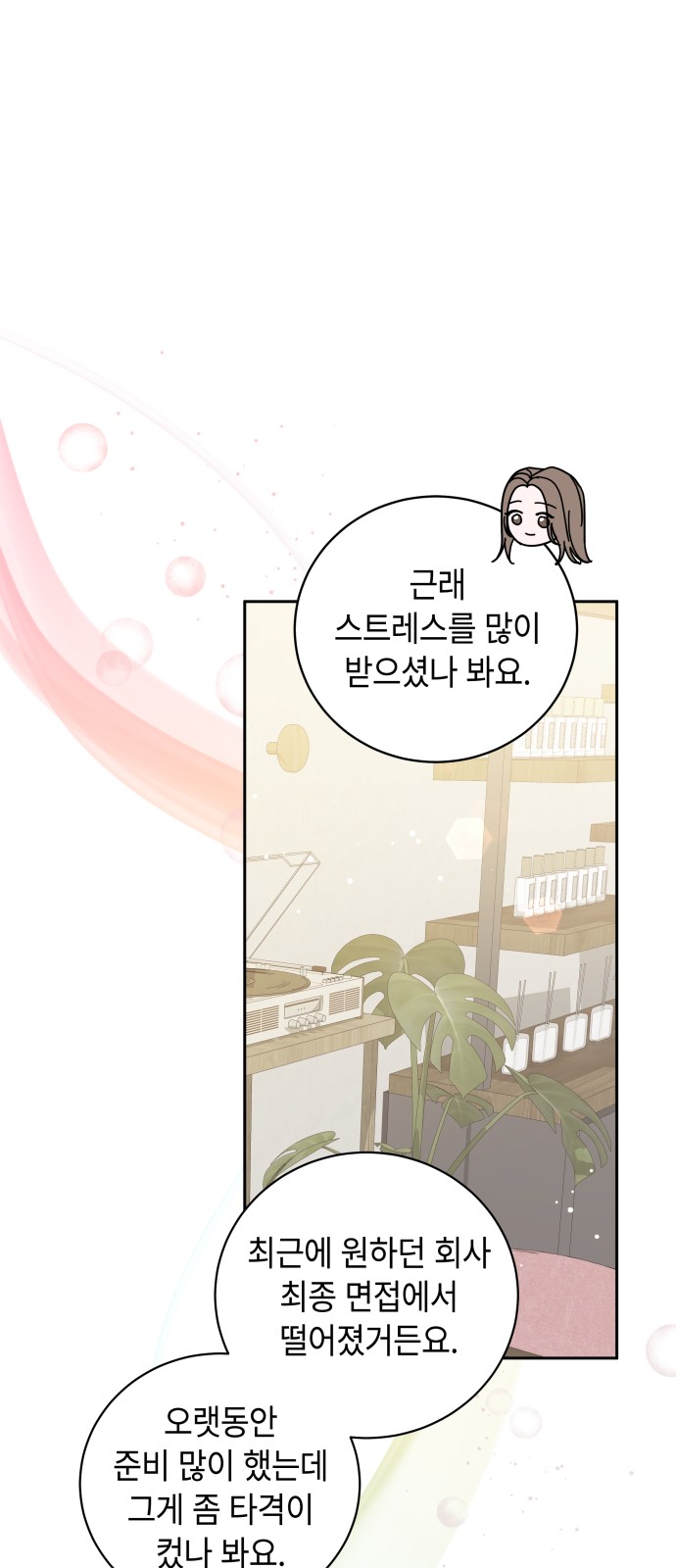 59 페이지
