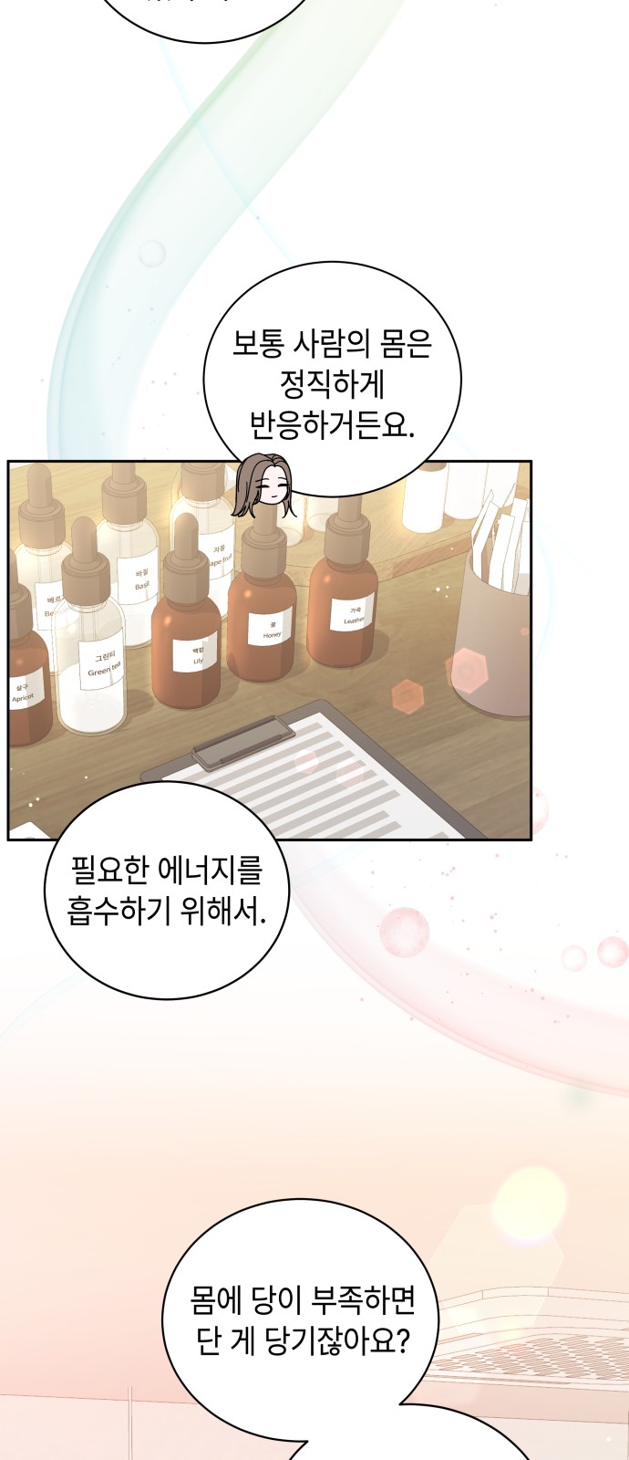 60 페이지