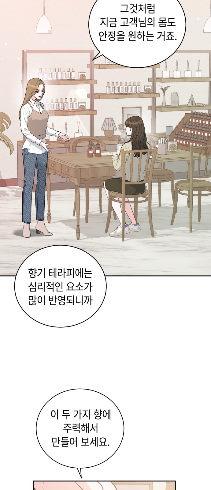 61 페이지