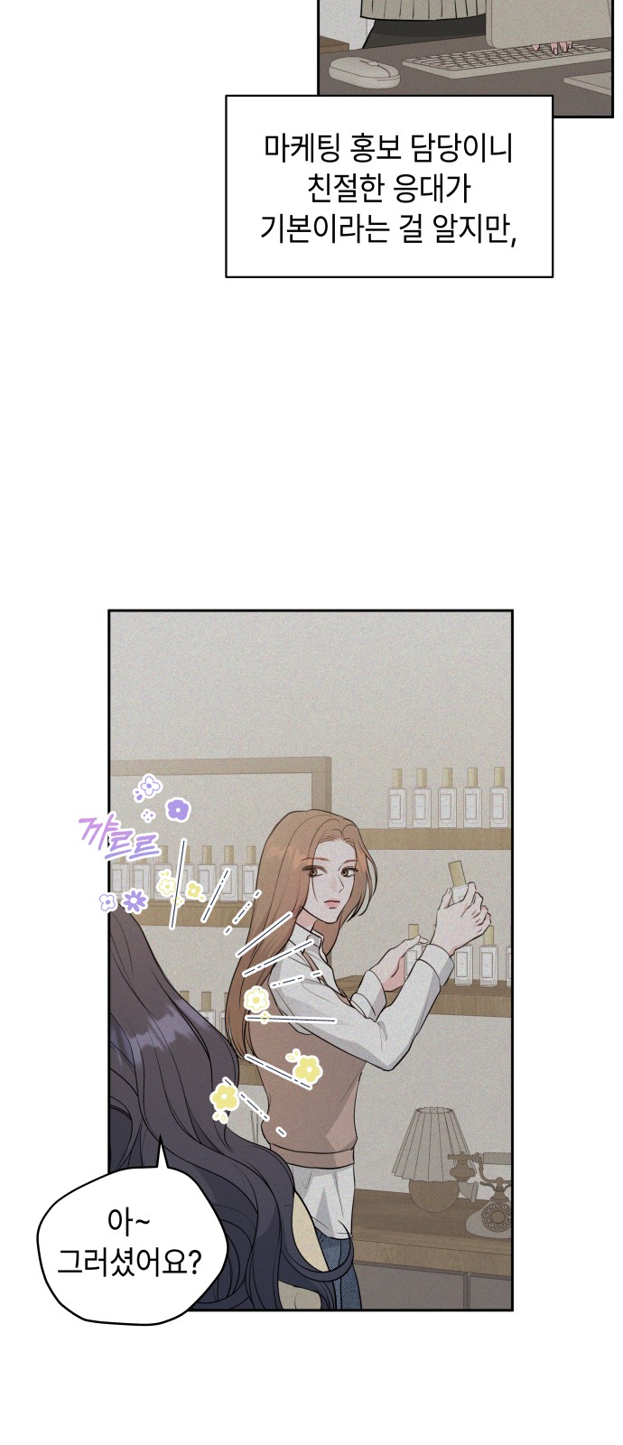 73 페이지