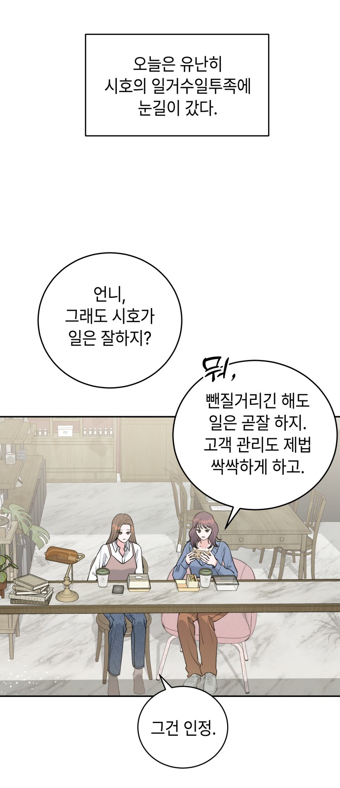 74 페이지