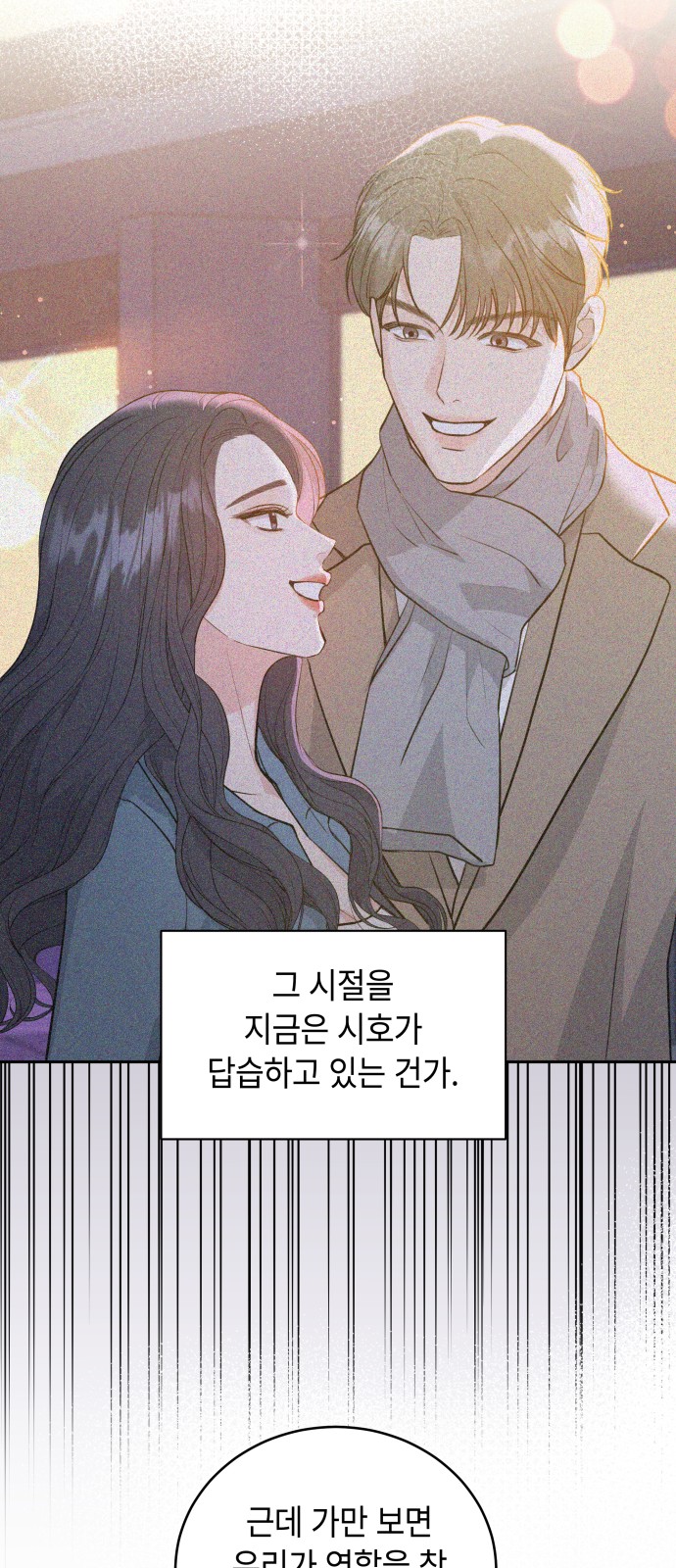 76 페이지