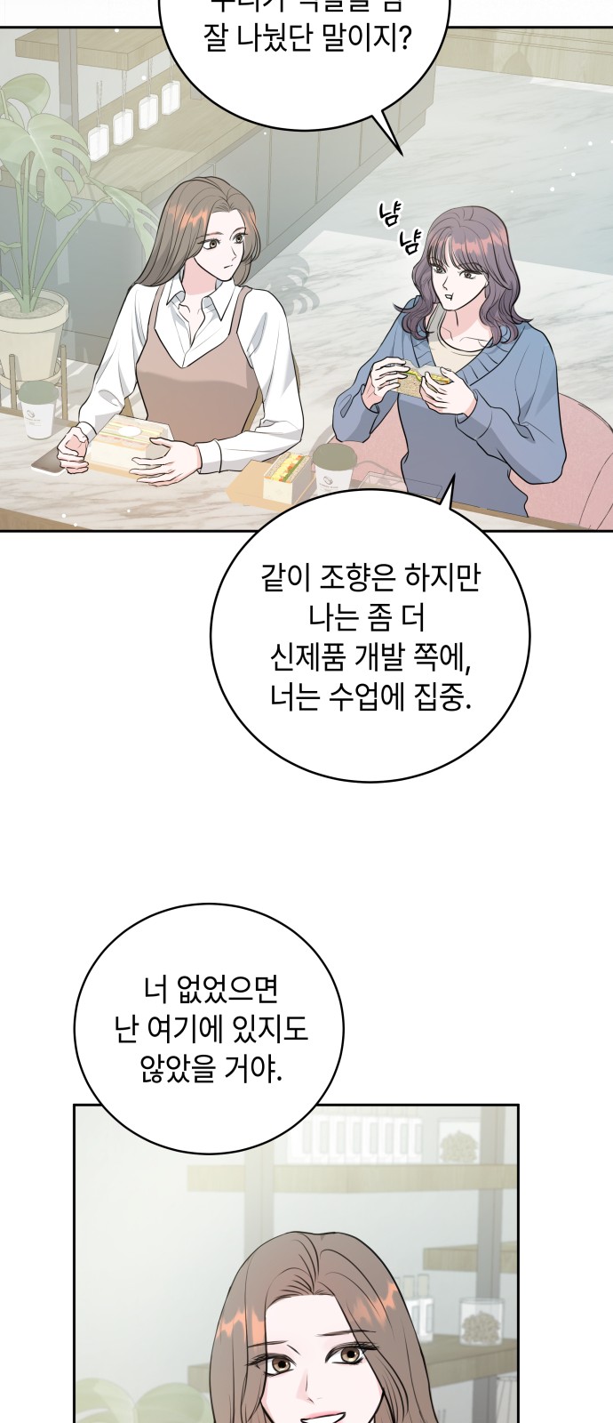 77 페이지