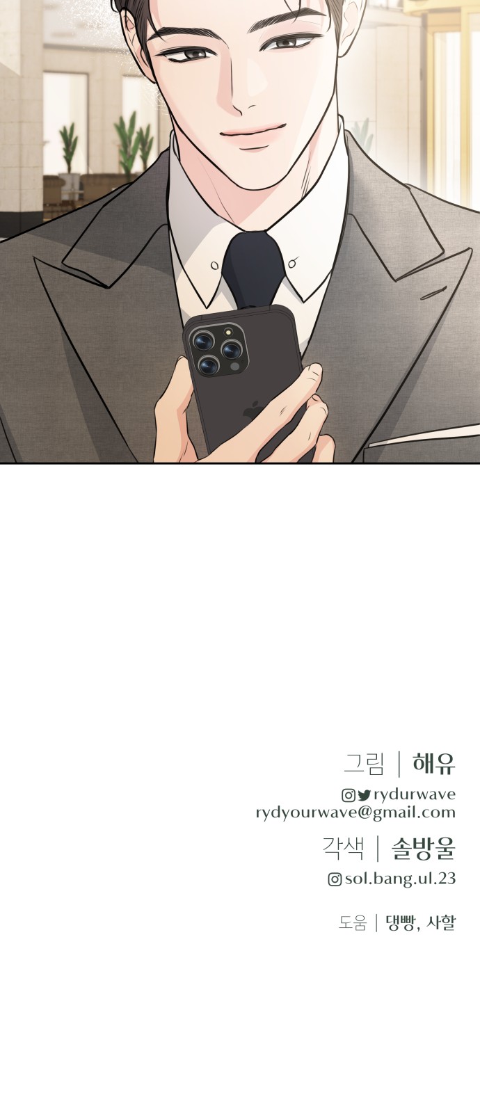 80 페이지