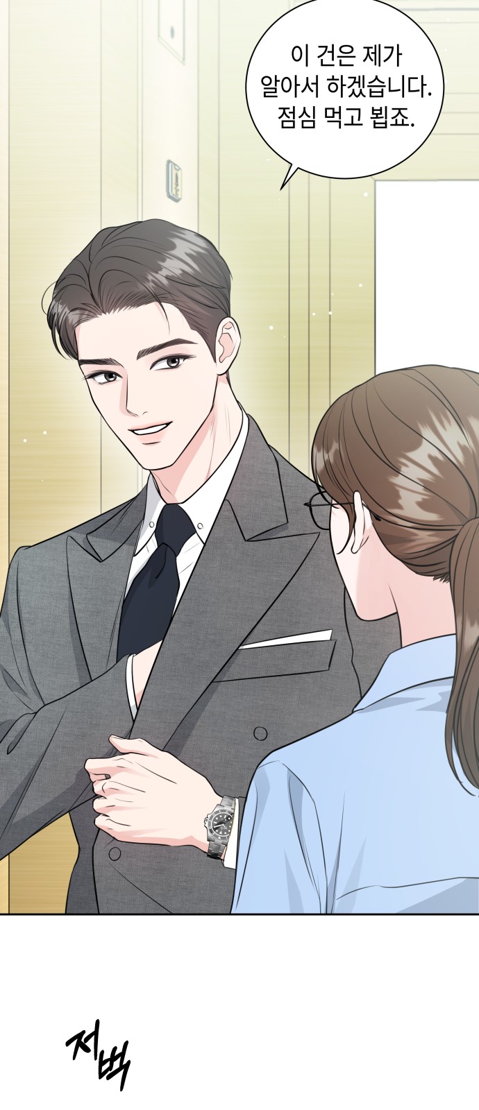 10 페이지