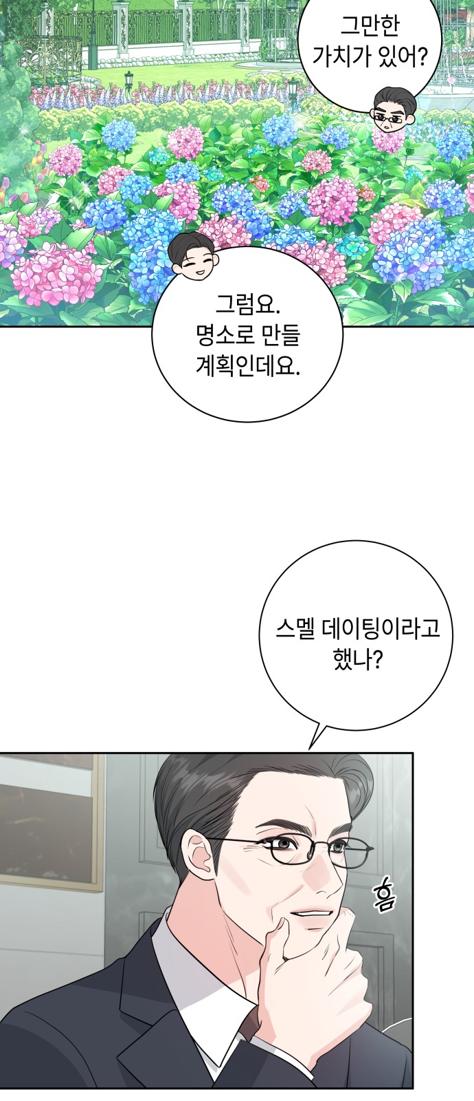 20 페이지
