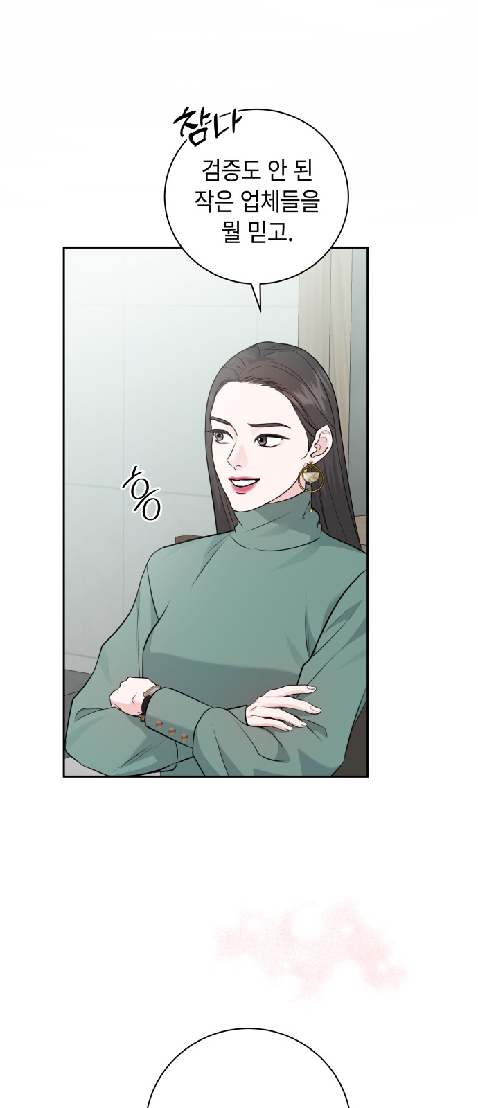 27 페이지