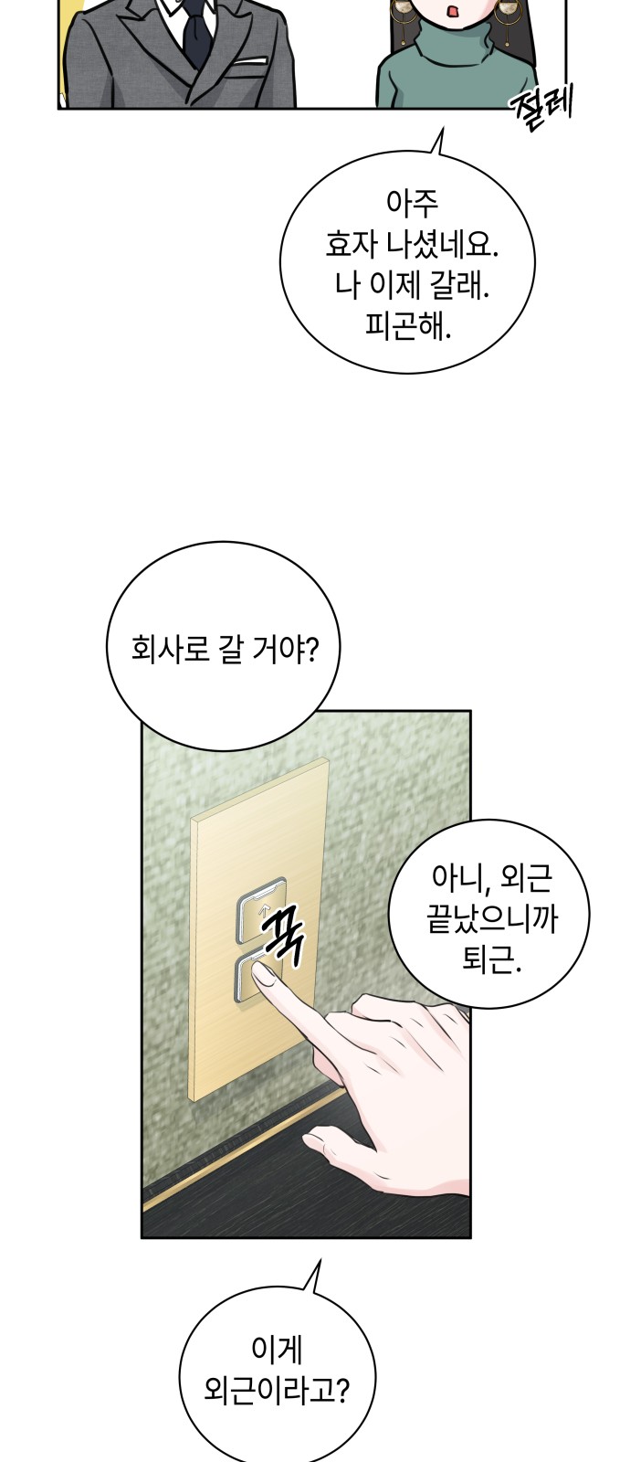 52 페이지