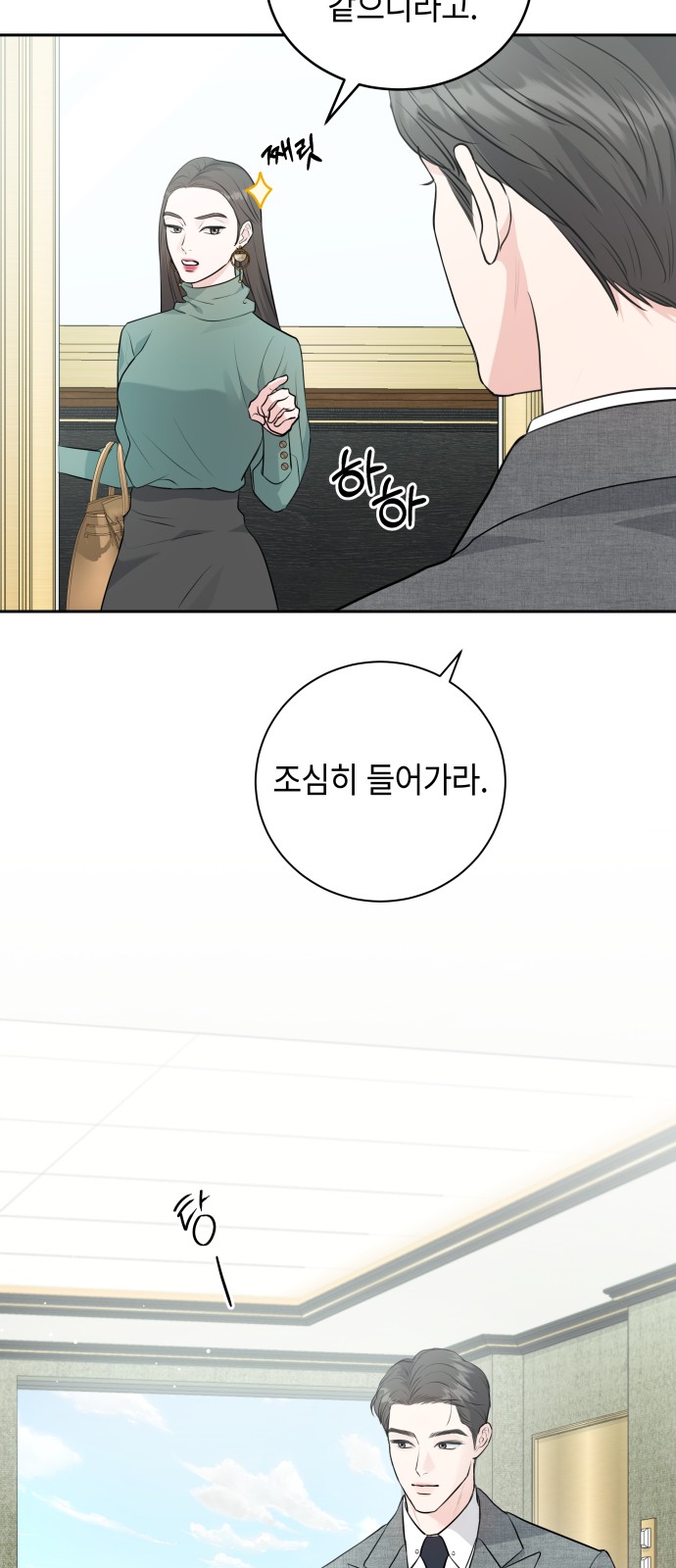 55 페이지