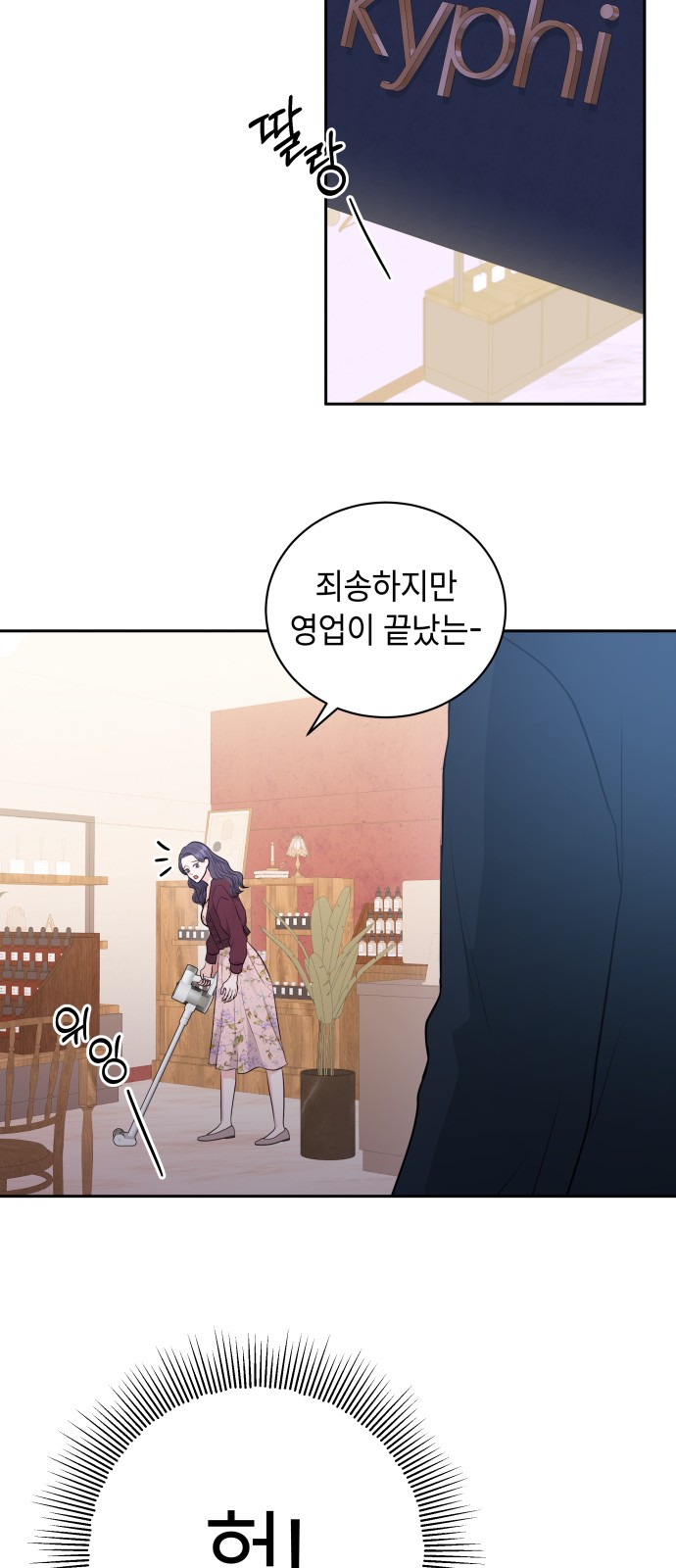 58 페이지