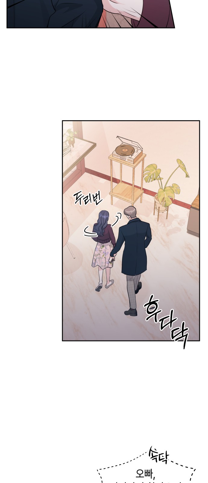 61 페이지