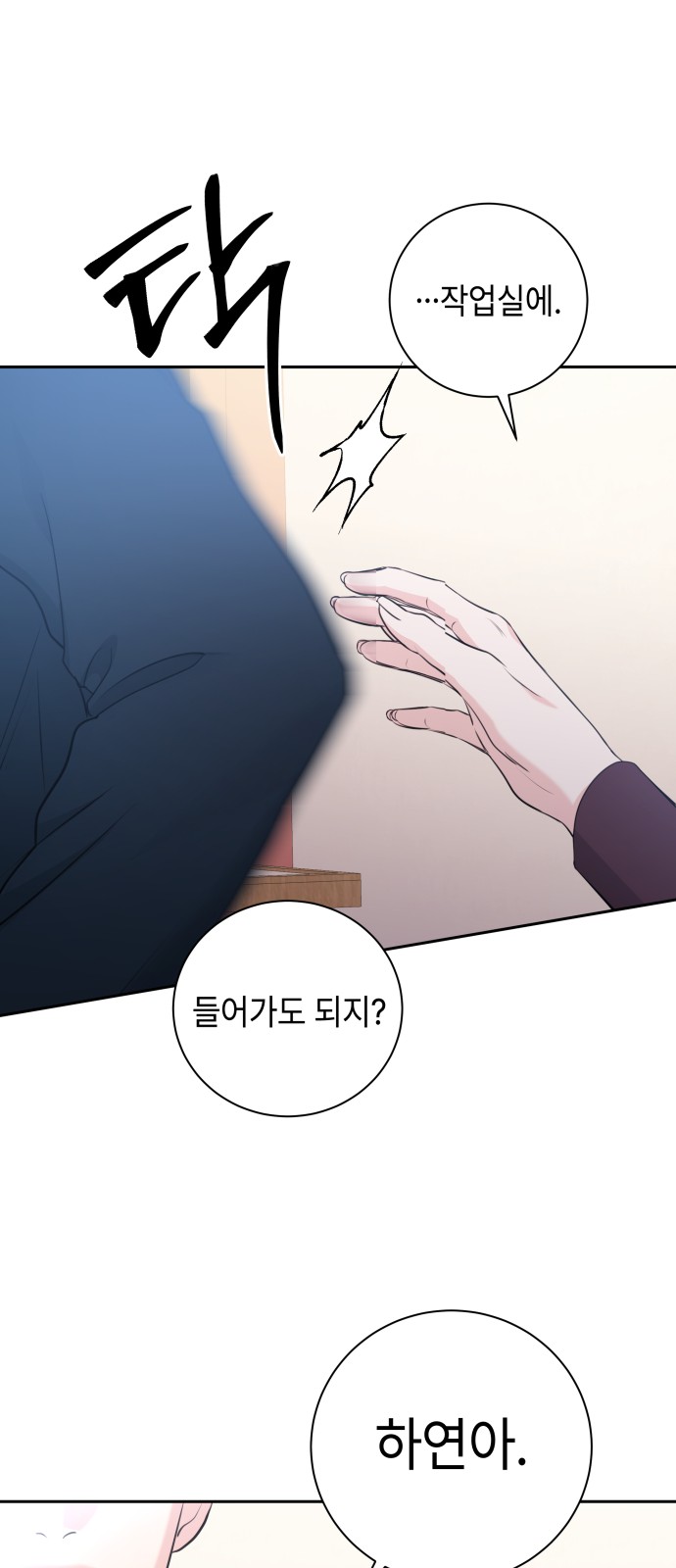 64 페이지