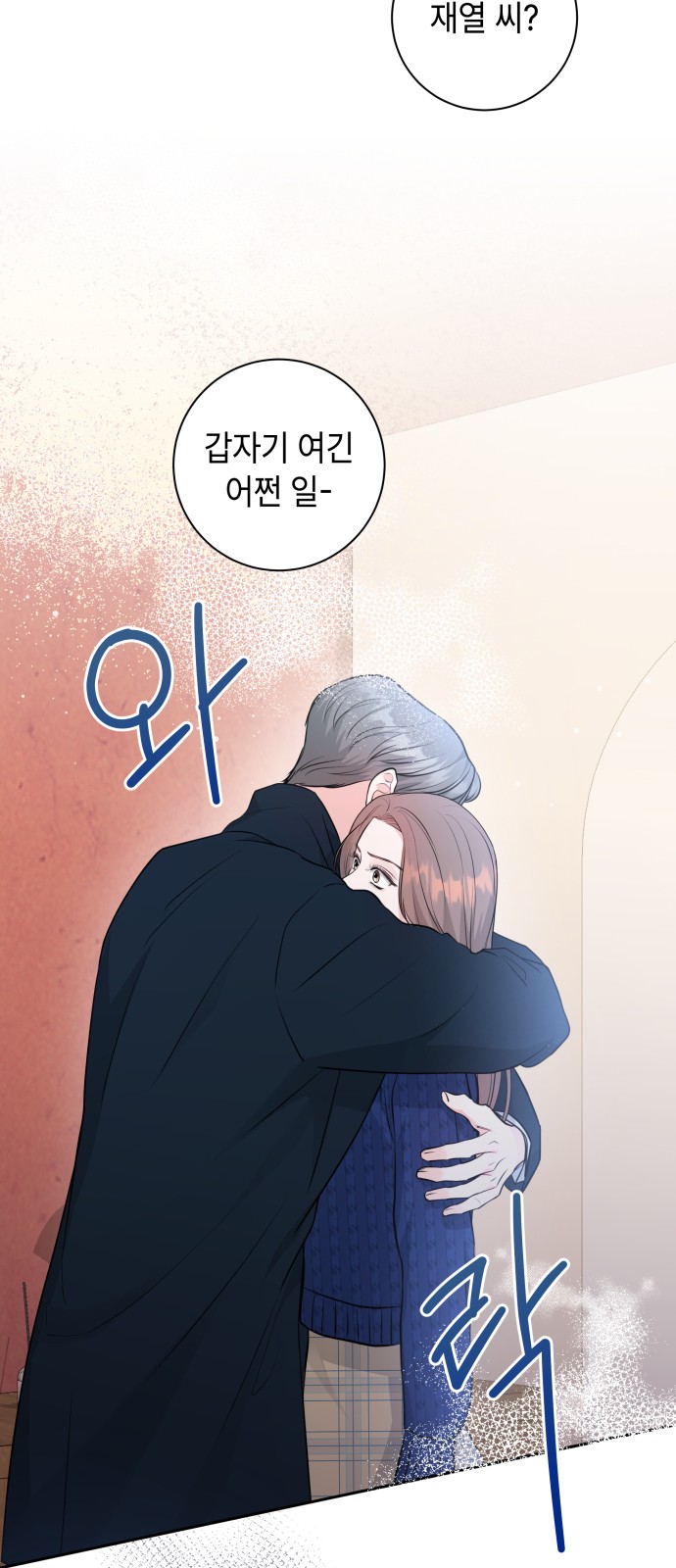 67 페이지