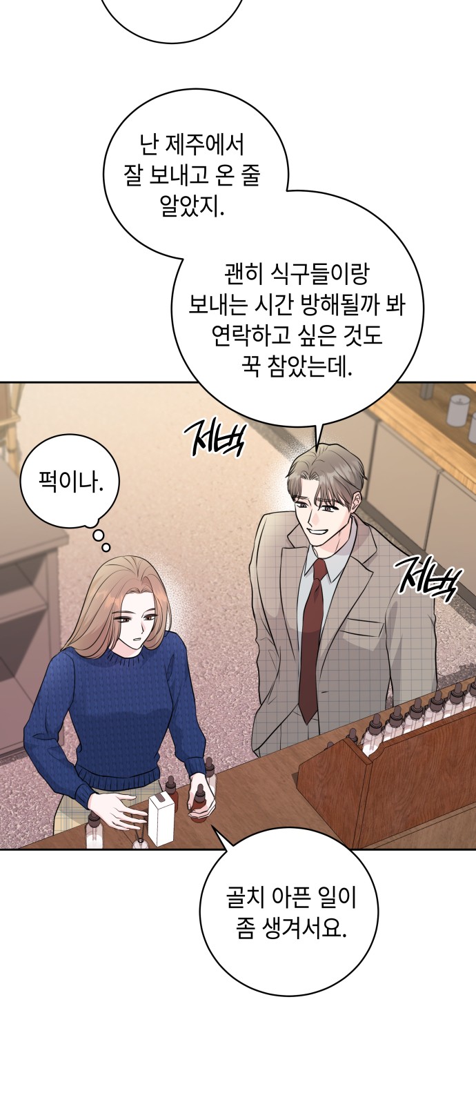 15 페이지