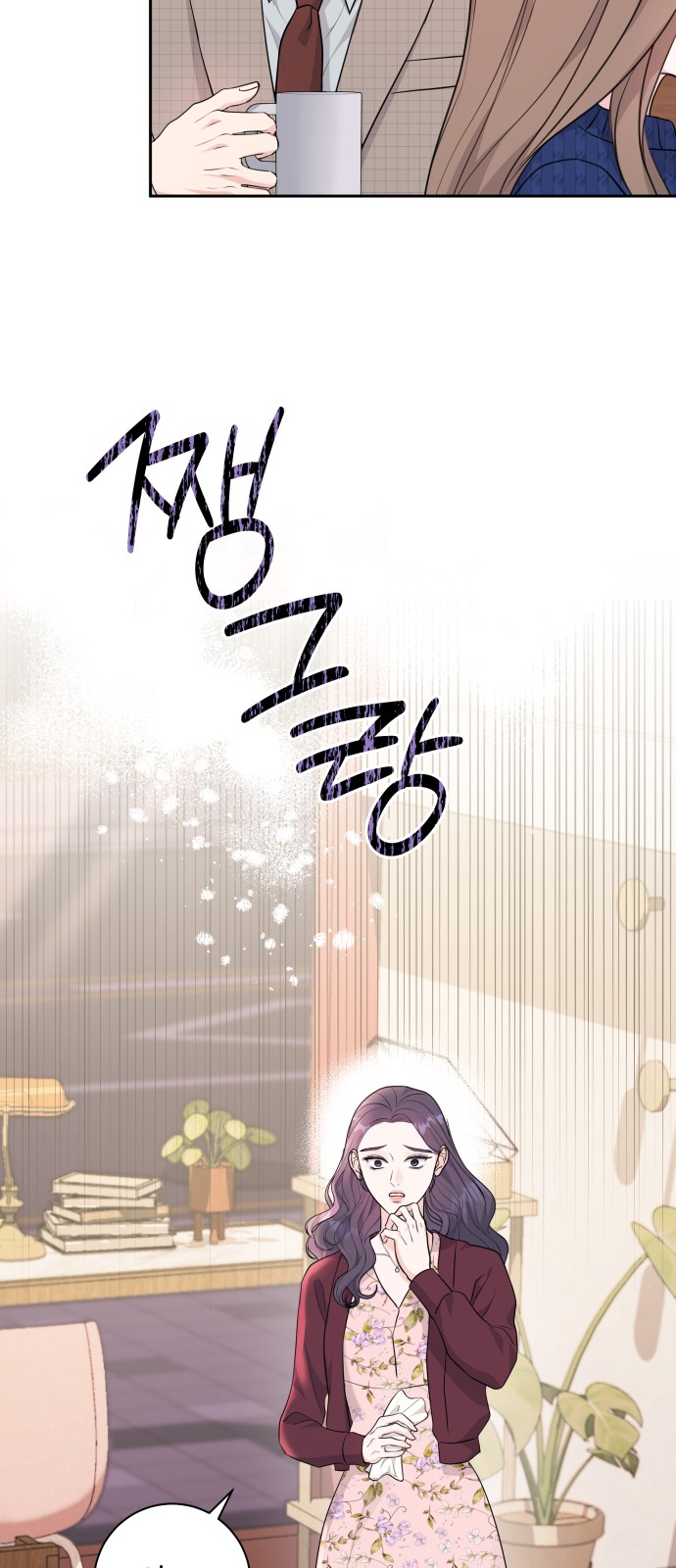 25 페이지