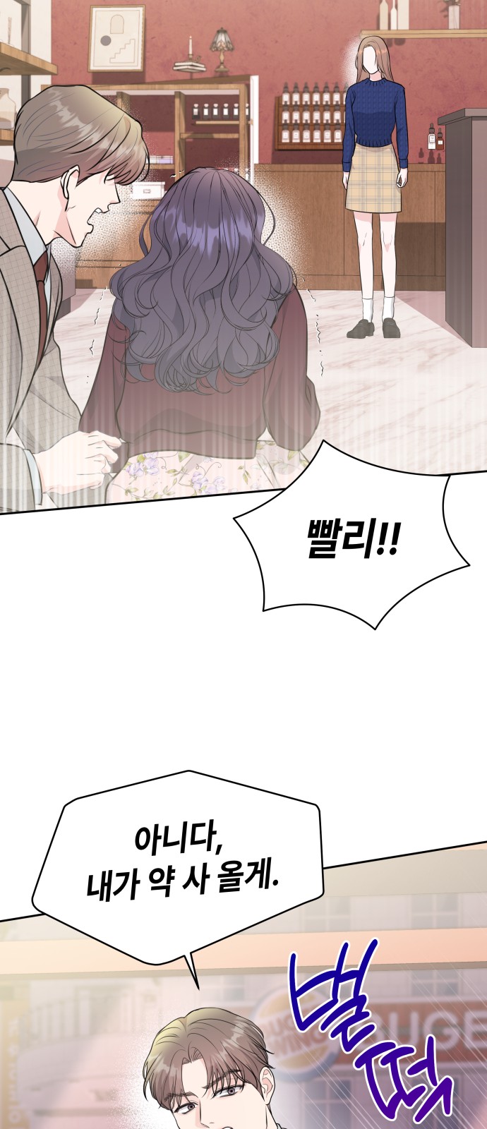 30 페이지