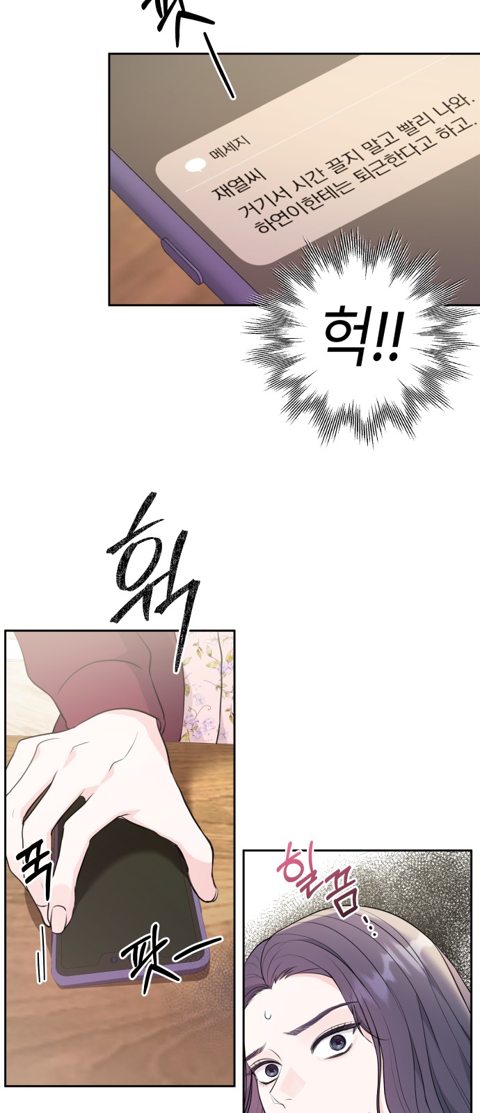 41 페이지