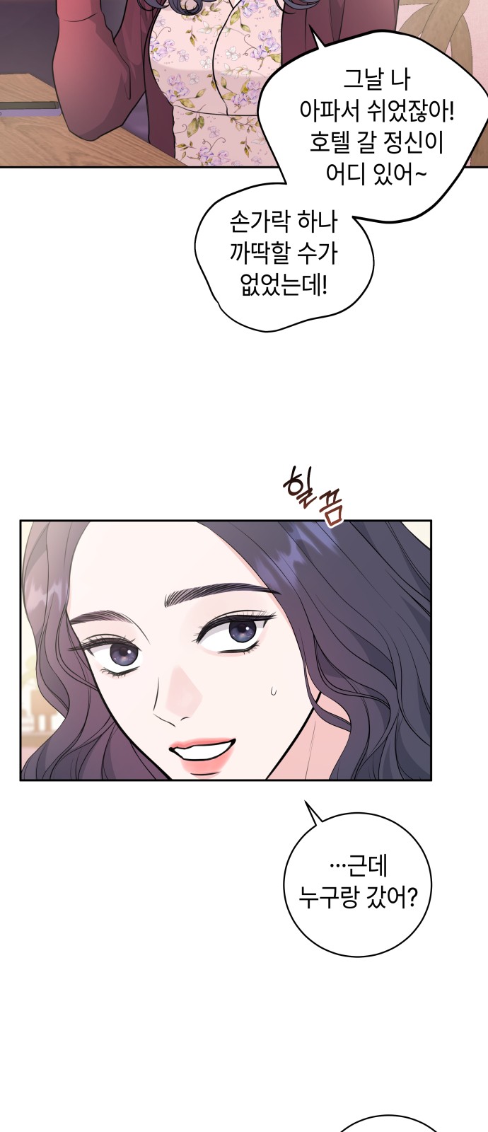 46 페이지