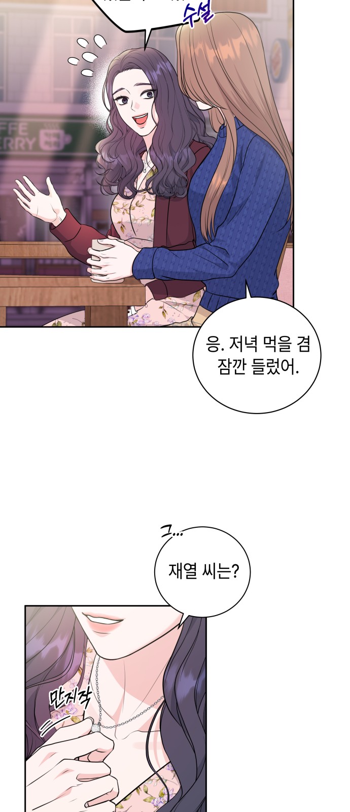 48 페이지