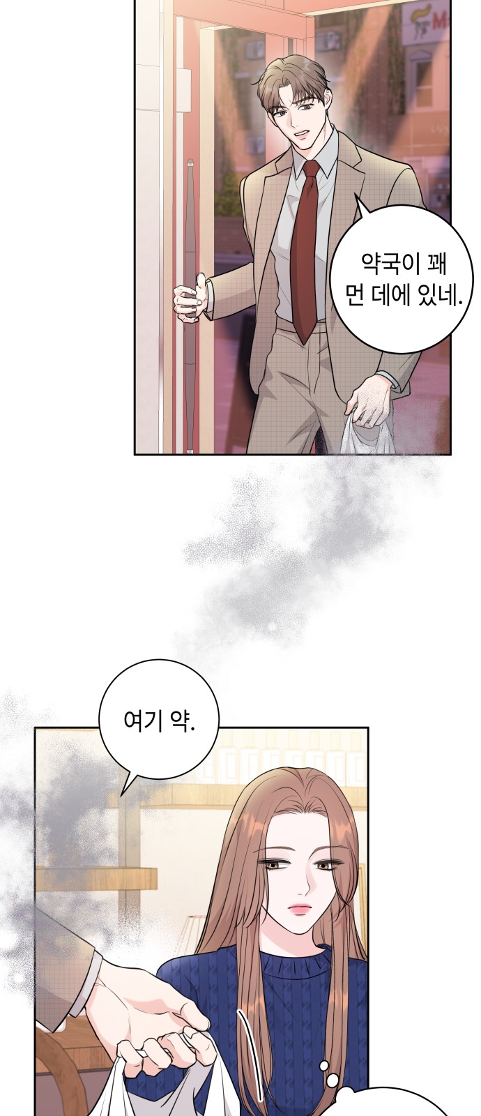 52 페이지