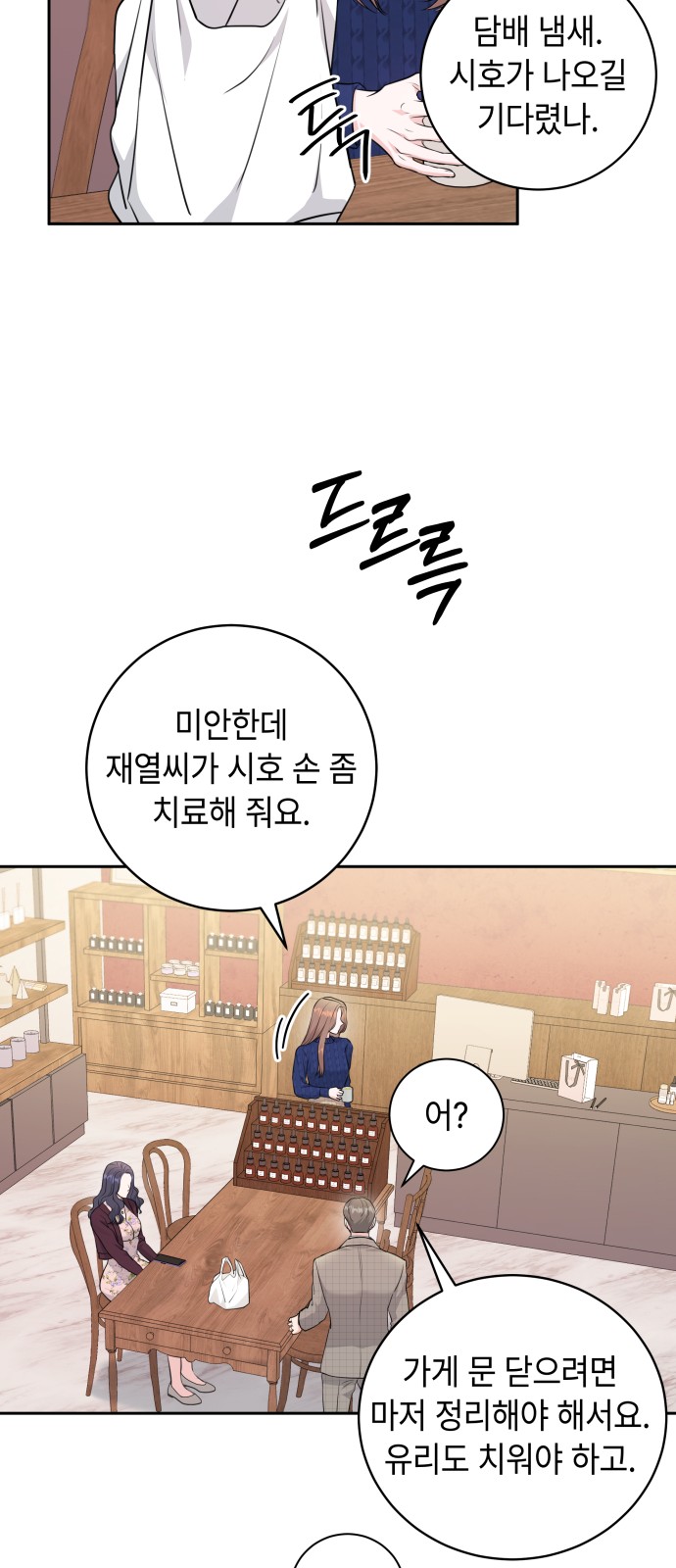 53 페이지