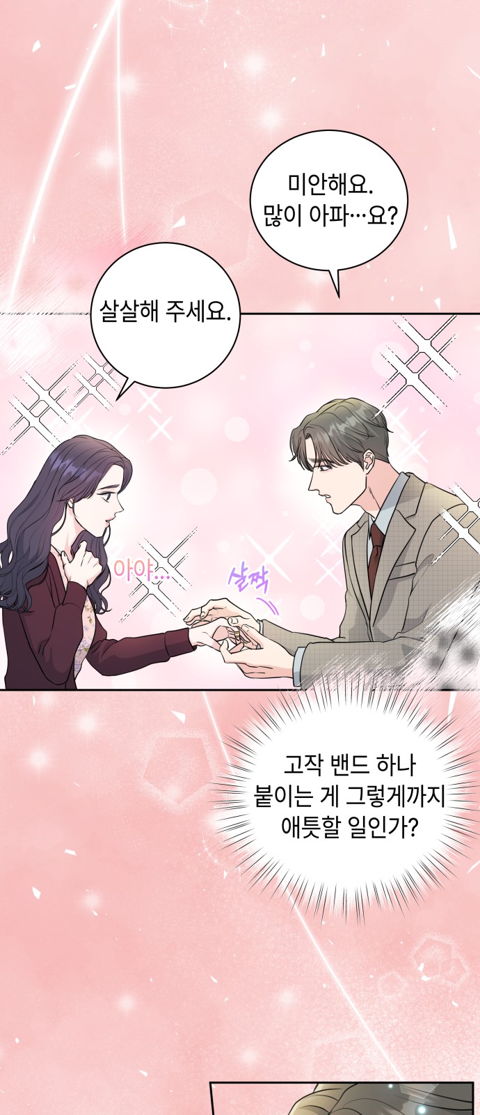 55 페이지