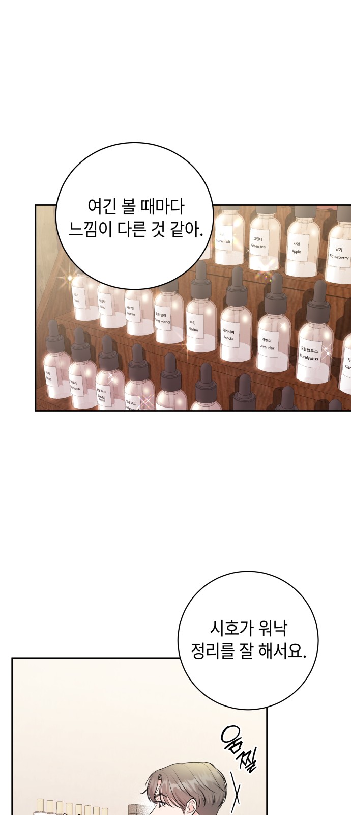 8 페이지