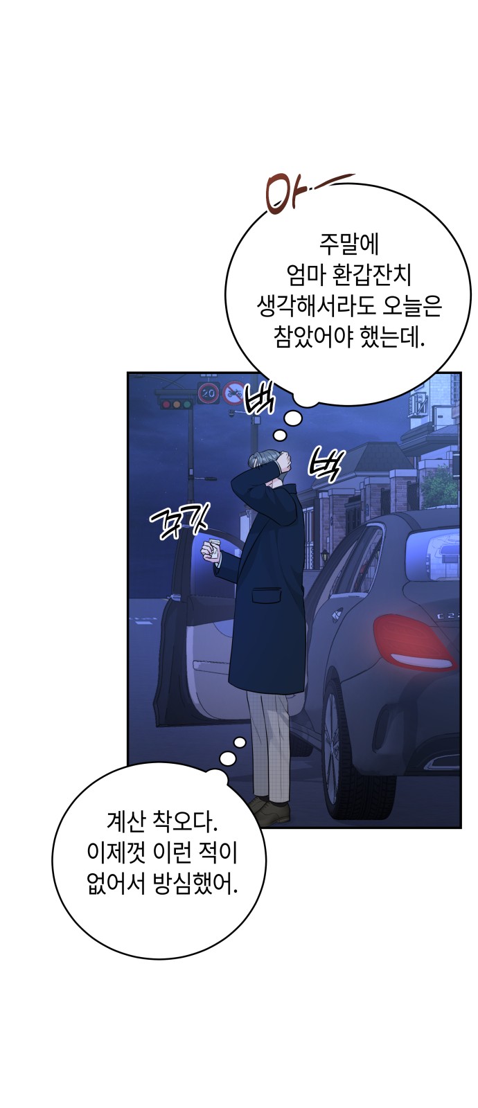 23 페이지