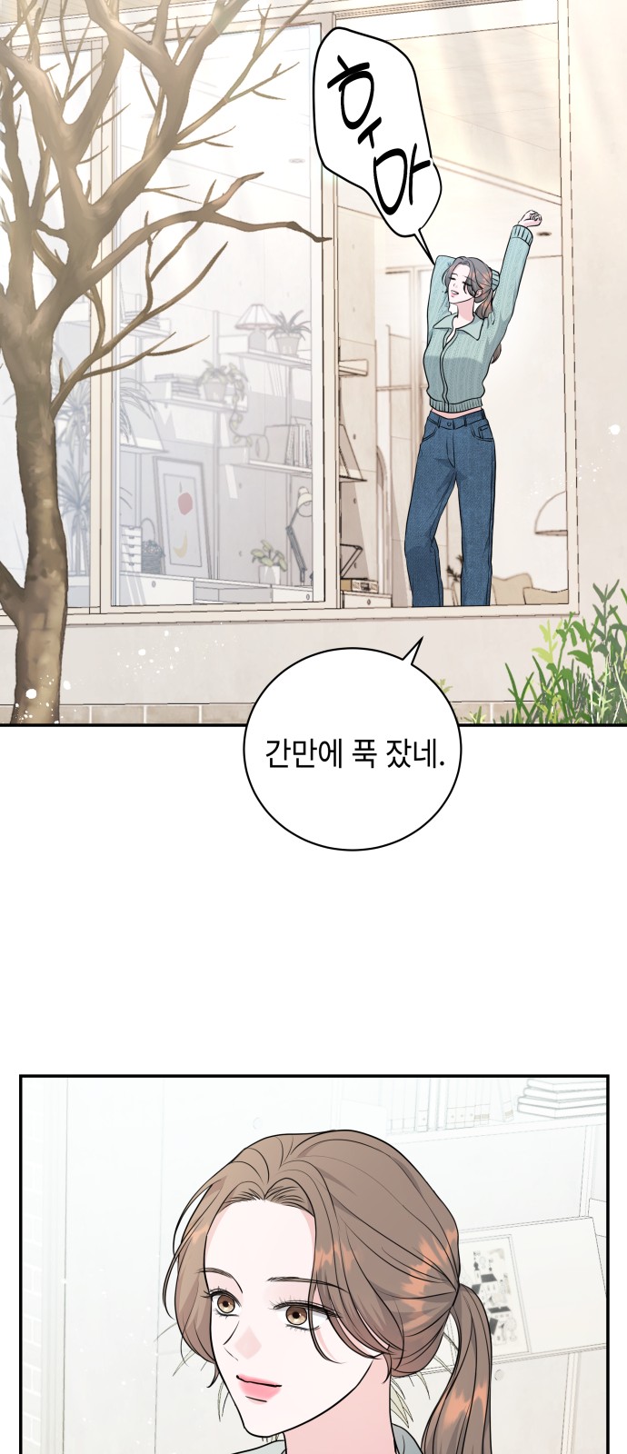 30 페이지