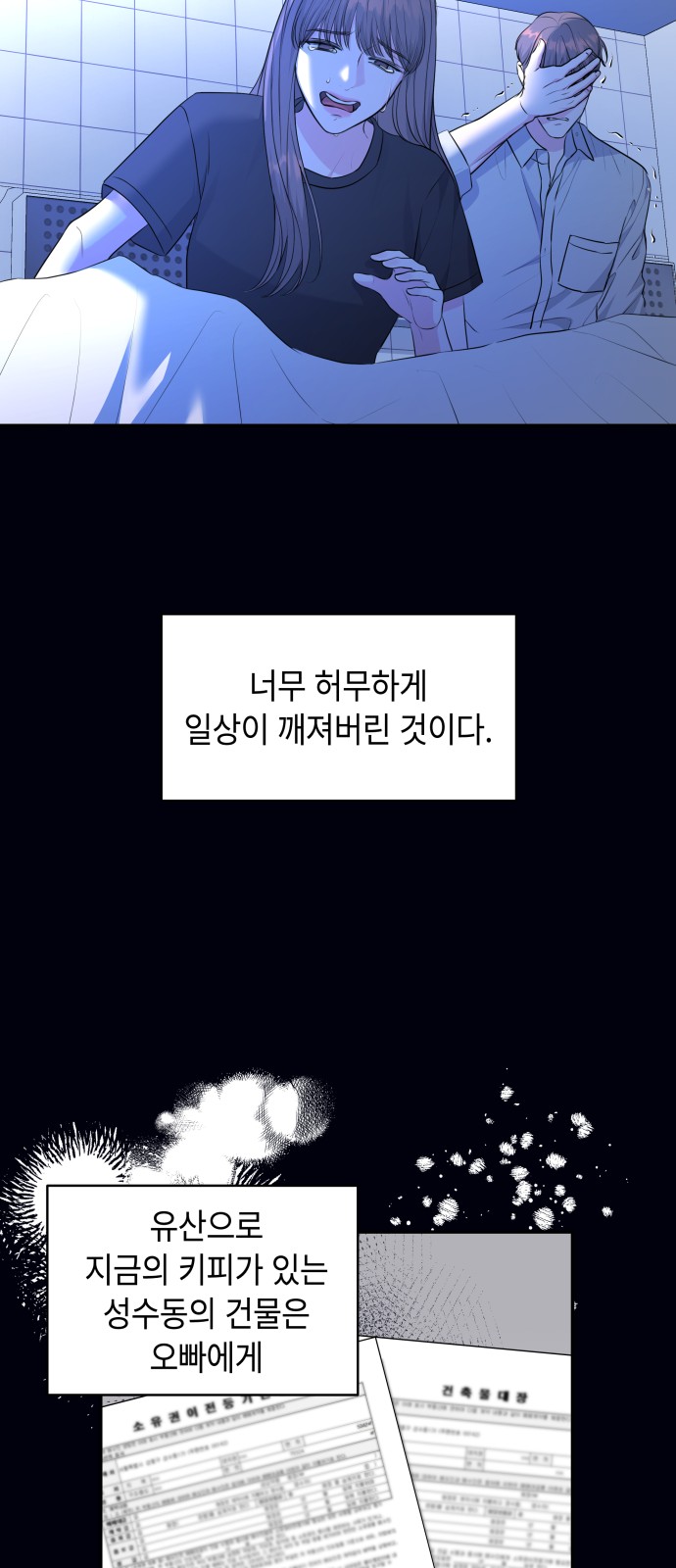 38 페이지