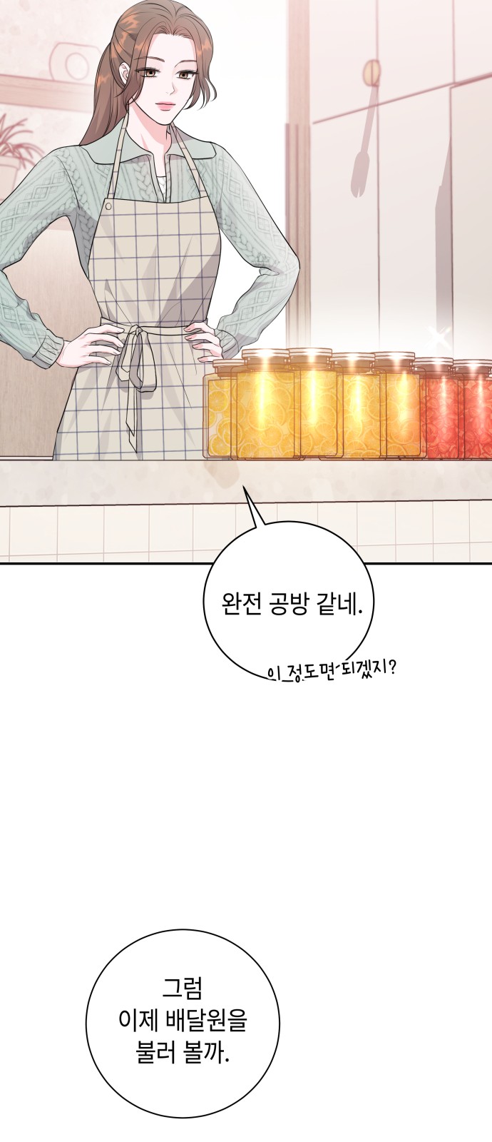 58 페이지