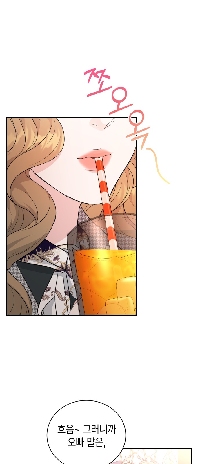 59 페이지