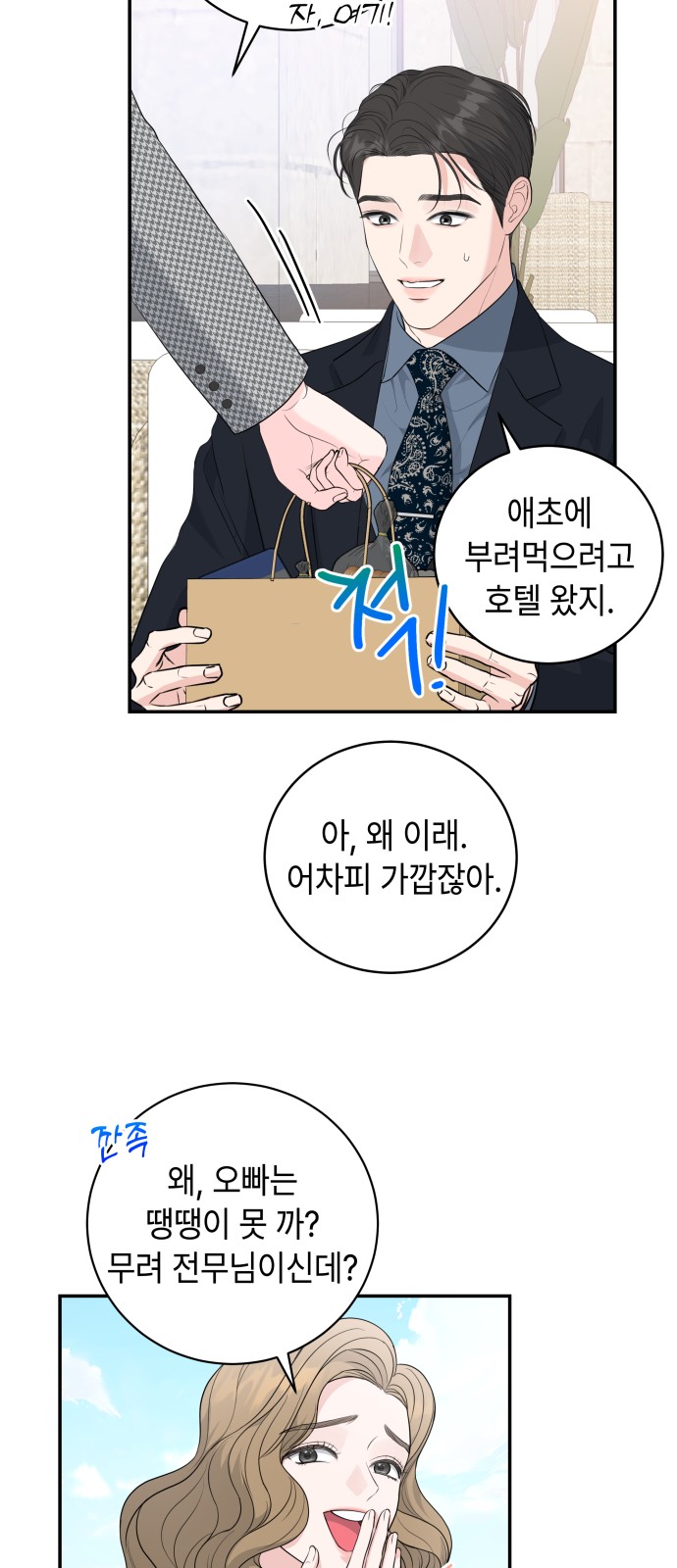 12 페이지