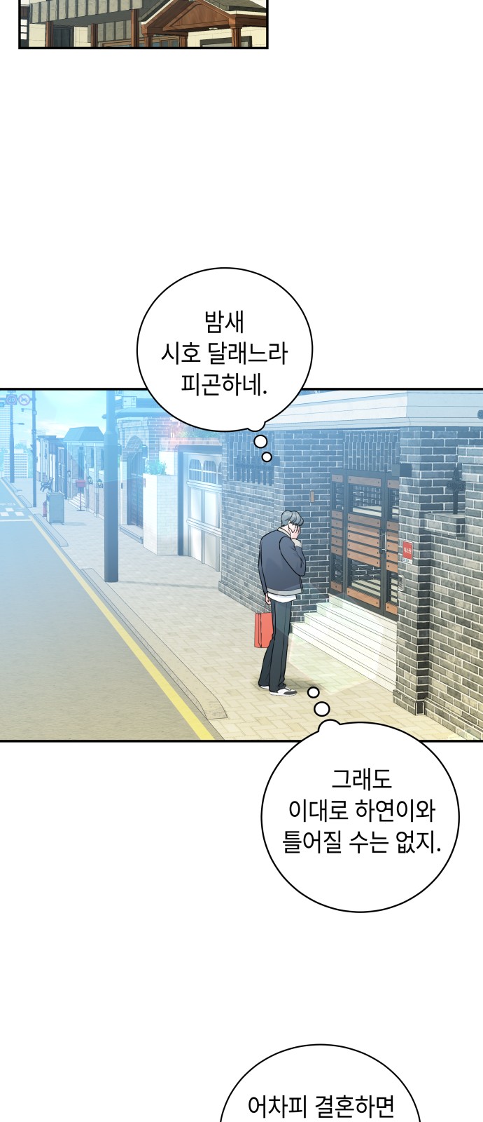 16 페이지