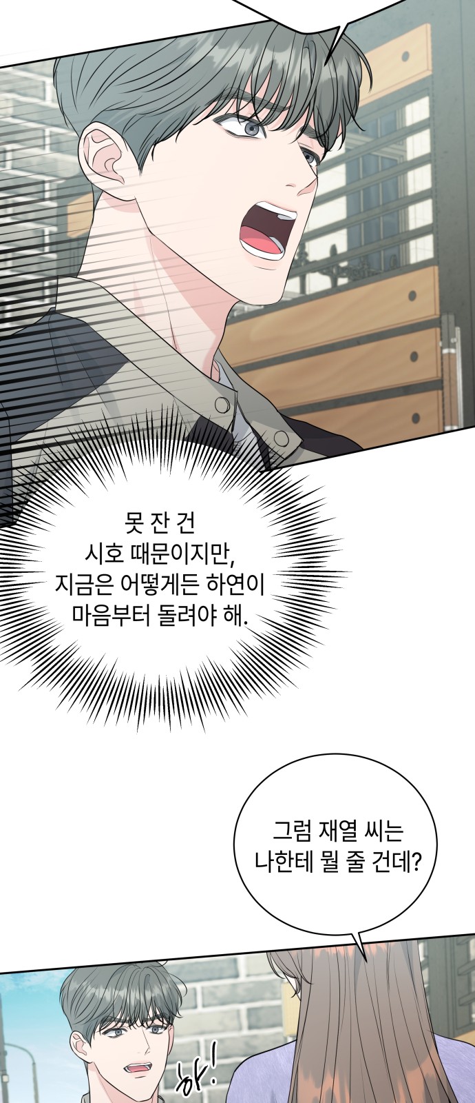31 페이지