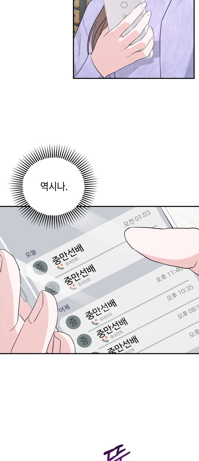 41 페이지