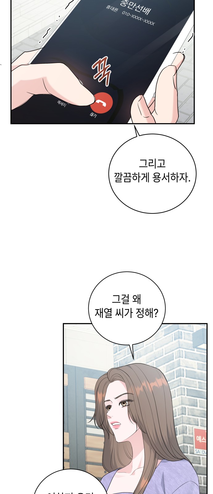 46 페이지