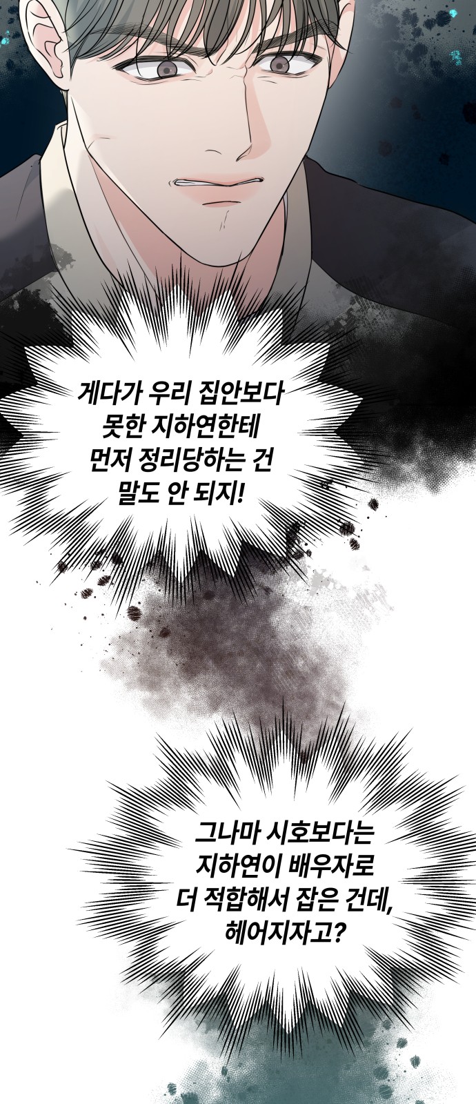 49 페이지